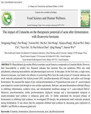 明美倒置熒光顯微鏡助力科研肉蓯蓉發(fā)酵產(chǎn)物對(duì)痤瘡治療的潛在功效